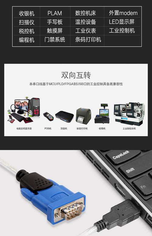 力特usb轉(zhuǎn)串口驅(qū)動(dòng)，z-tek usb轉(zhuǎn)串口驅(qū)動(dòng)